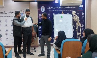 کارگاه آموزشی