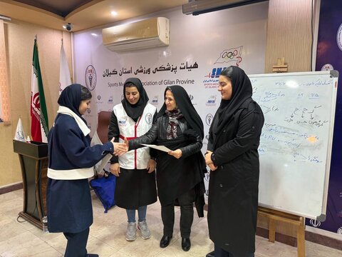 کارگاه آموزشی