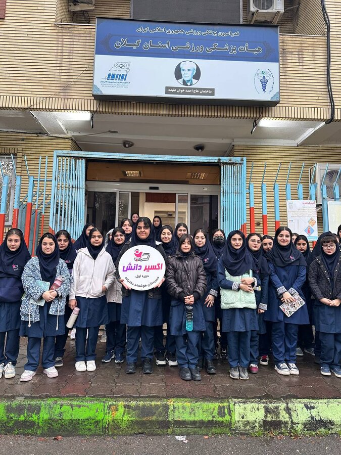 کارگاه یک‌روزه کمک‌های اولیه ویژه دختران دانش‌آموز در رشت برگزار شد