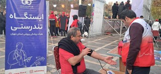 برپایی ایستگاه رایگان تندرستی هیأت آمادگی جسمانی با همکاری هیأت پزشکی ورزشی استان تهران