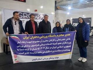 تشویق باشگاهها