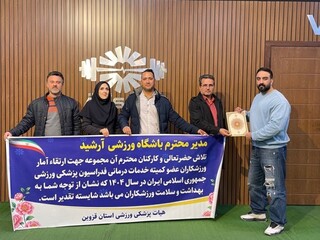 تشویق باشگاهها