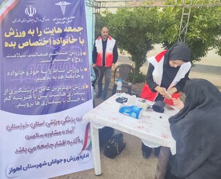 مشاوره سلامت به مناسبت ولادت حضرت علی (ع) در استان خوزستان