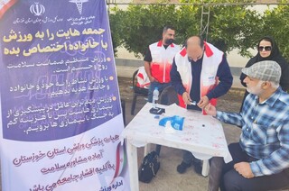 مشاوره سلامت به مناسبت ولادت حضرت علی (ع) در استان خوزستان