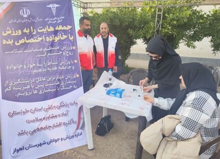 مشاوره سلامت به مناسبت ولادت حضرت علی (ع) در استان خوزستان