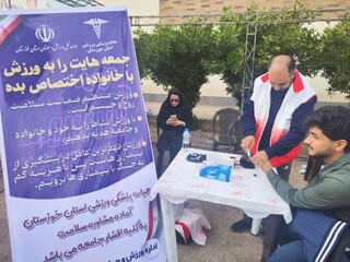 مشاوره سلامت به مناسبت ولادت حضرت علی (ع) در استان خوزستان