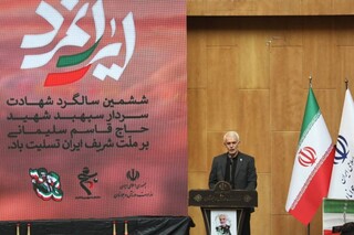 مراسم تجدید میثاق با شهید حاج قاسم سلیمانی