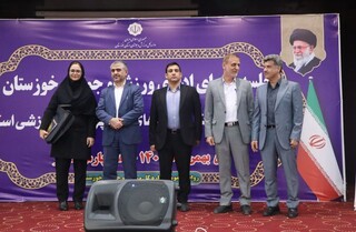 تجلیل از هیاتهای  برتر پزشکی ورزشی  شهرستانهای استان خوزستان