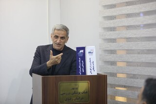خراسان رضوی