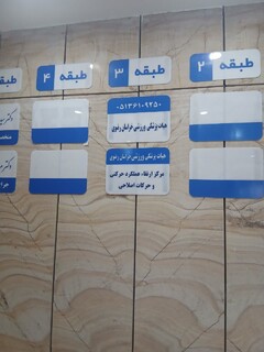 خراسان رضوی