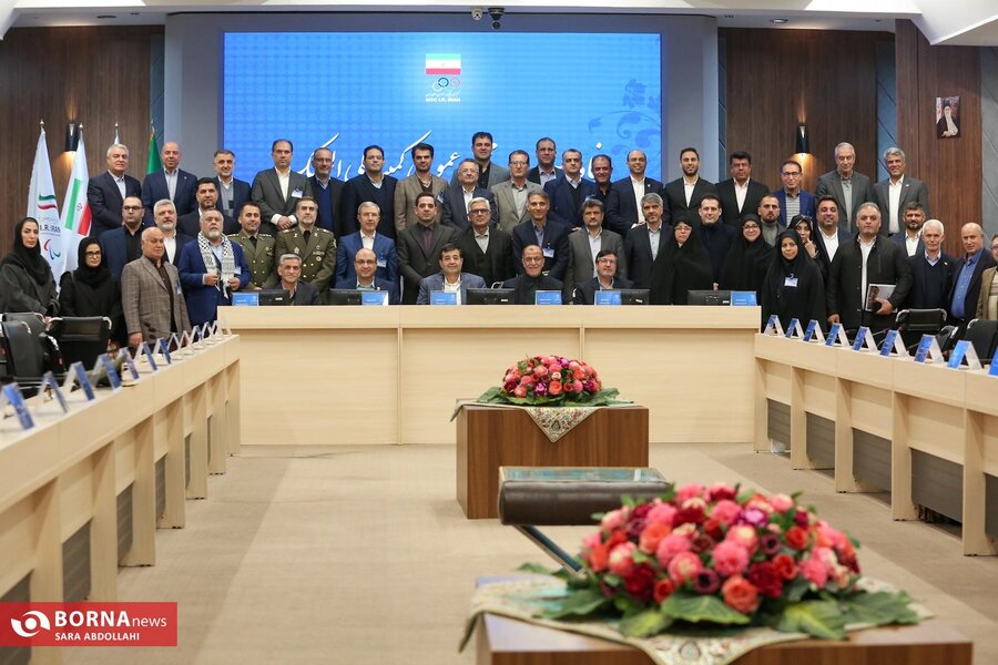 نمای پایانی مجمع عمومی کمیته ملی المپیک