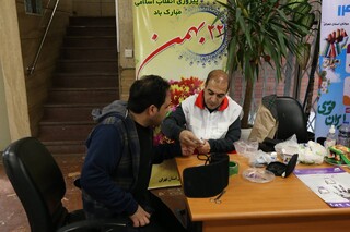 برپایی ایستگاه تندرستی هیأت پزشکی ورزشی استان تهران به مناسبت دهه مبارک فجر