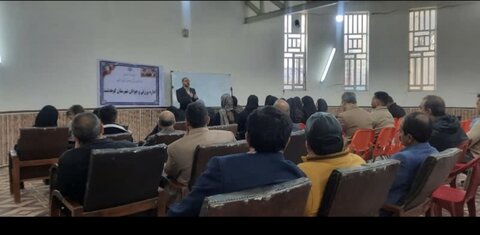 روانشناسی /لرستان