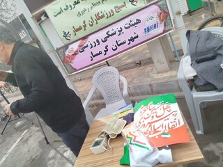 گزارش تصویری