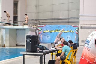 پوشش پزشکی لیگ شیرجه