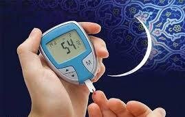 دیابت و روزه داری