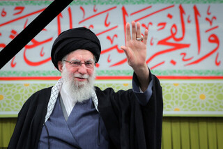 رهبری