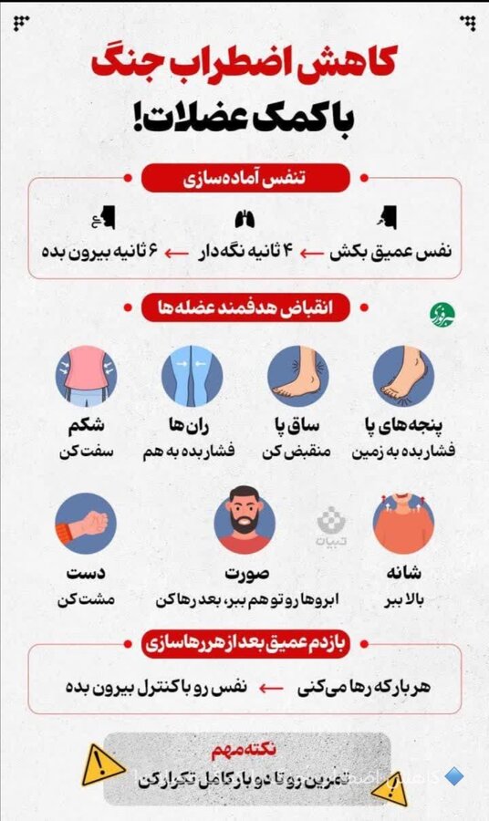خراسان رضوی