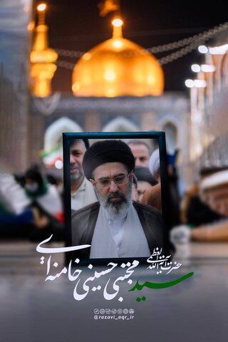 خراسان