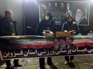 موکب پذیرایی عزای عمومی