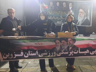 موکب پذیرایی عزای عمومی