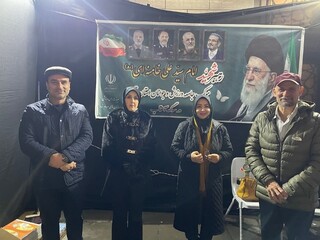 موکب پذیرایی عزای عمومی