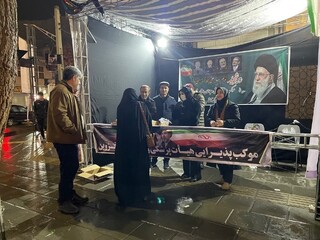 موکب پذیرایی عزای عمومی