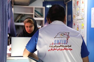 پویش اهدای خون هیات پزشکی ورزشی استان فارس
