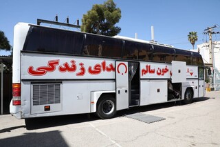 پویش اهدای خون هیات پزشکی ورزشی استان فارس