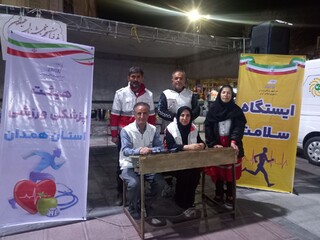 برگزاری ایستگاه سلامت در شهرستان همدان