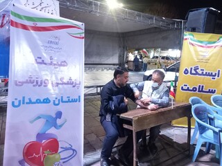برگزاری ایستگاه سلامت در شهرستان همدان