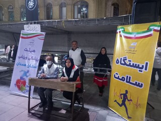 برگزاری ایستگاه سلامت در شهرستان همدان
