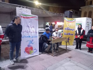 برگزاری ایستگاه سلامت در شهرستان همدان