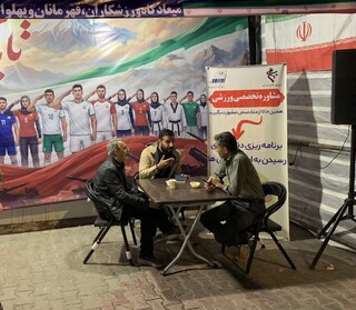 گزارش تصویری