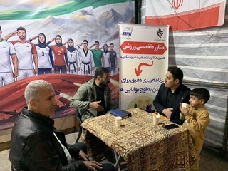 گزارش تصویری