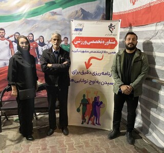 گزارش تصویری