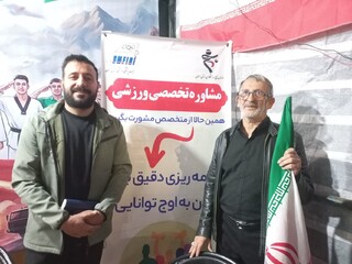 گزارش تصویری