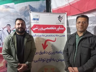 گزارش تصویری