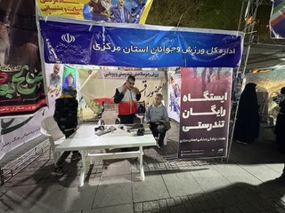 /گزارش تصویری/