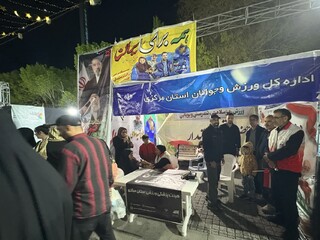 /گزارش تصویری/