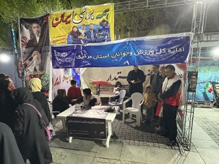 /گزارش تصویری/