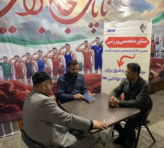 گزارش تصویری