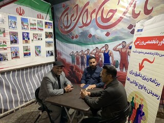 گزارش تصویری