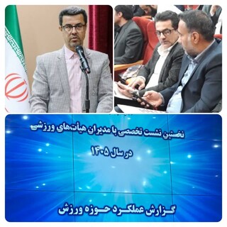 تقدیر