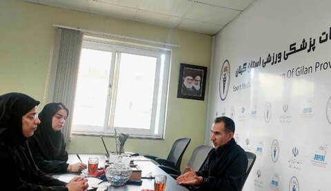 برنامهریزی برای فعالیت آموزشی مشترک میان هیات پزشکی ورزشی گیلان با شهرداری رشت و بیمارستان الزهرا