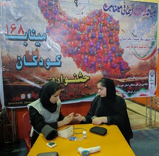 برپایی ایستگاه سلامت  به مناسبت  دهه کرامت