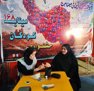 برپایی ایستگاه سلامت  به مناسبت  دهه کرامت