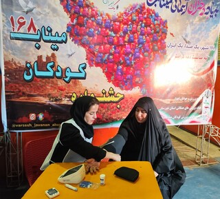 برپایی ایستگاه سلامت  به مناسبت  دهه کرامت