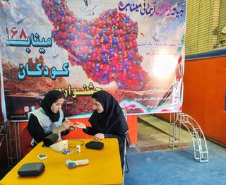 برپایی ایستگاه سلامت  به مناسبت  دهه کرامت
