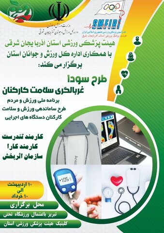 قوام